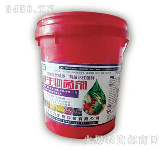 微生物菌劑-久力生物