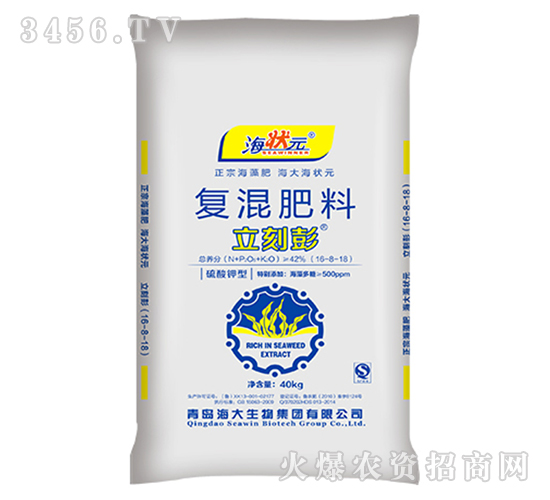 復(fù)混肥料-立刻彭-海狀元