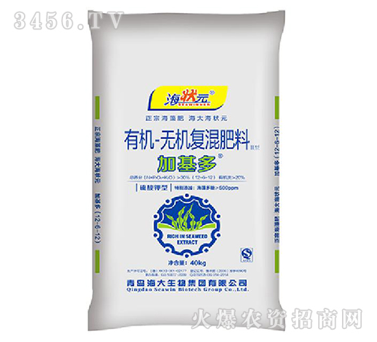 有機(jī)無(wú)機(jī)復(fù)混肥-加基多-海狀元