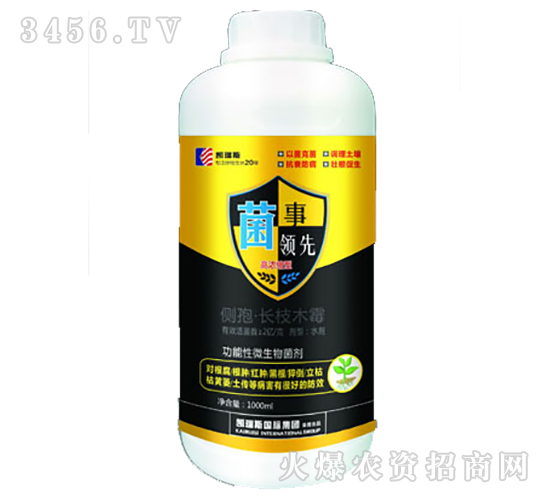 1000ml側(cè)孢·長(zhǎng)枝木霉-菌事領(lǐng)先-凱瑞斯