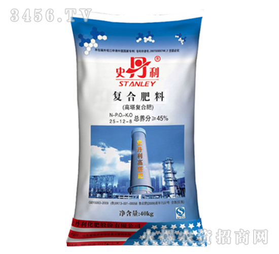 45%復(fù)合肥料25-12-8-史丹利