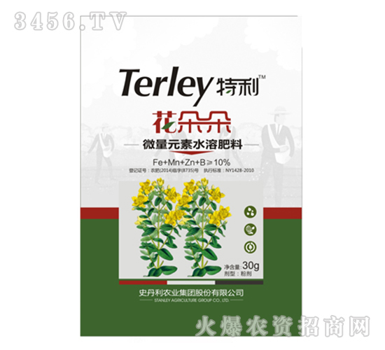 微量元素水溶肥料-特利花朵朵-史丹利