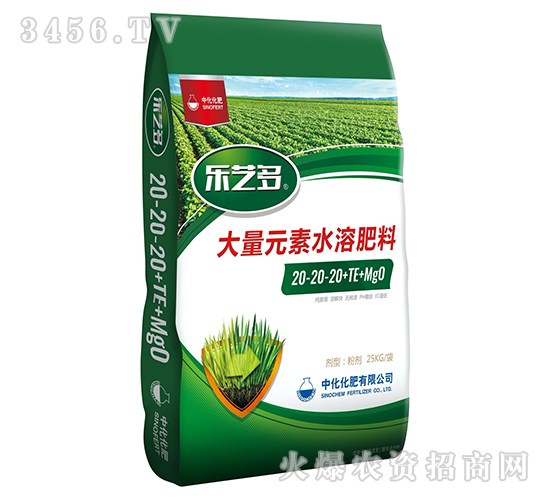 大量元素水溶肥料20-20-20+TE+MgO-樂(lè)藝多