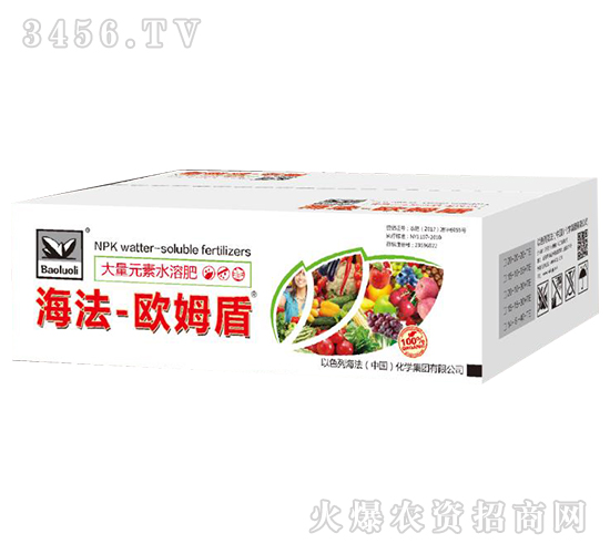 大量元素水溶肥料-海法歐姆盾-海法國際