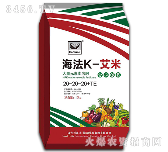 大量元素水溶肥20-20-20+TE-海法K-艾米-海法國際