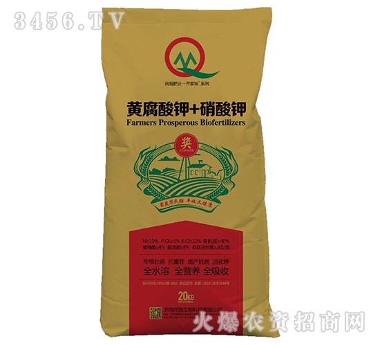 黃腐酸鉀+硝酸鉀-民強生物