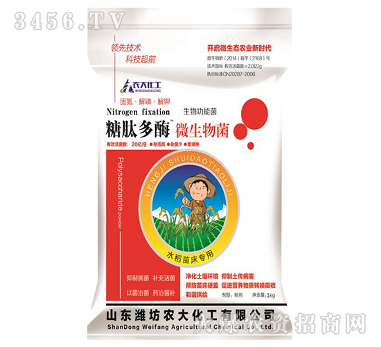 糖鈦多酶微生物菌-農(nóng)大化工