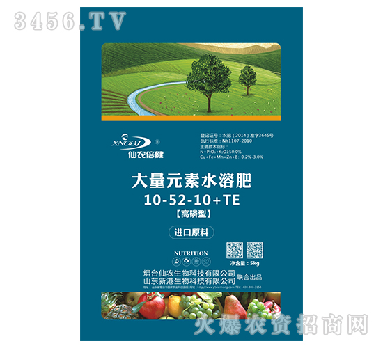 高磷型大量元素水溶肥料10-52-10+TE-仙農(nóng)倍健