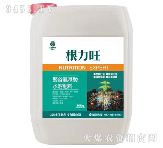 聚谷氨基酸水溶肥-根力旺-艾普豐