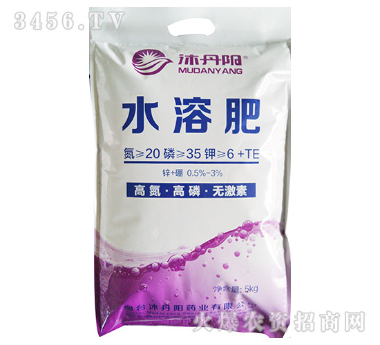 高氮高磷水溶肥20-35-6+TE-沐丹陽(yáng)