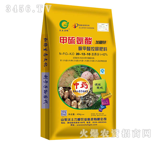 ����������\���ȩ��ጷ���20-12-10-��������