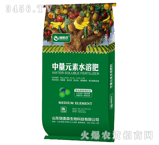 中量元素水溶肥-瑞凱沃-瑞奧森