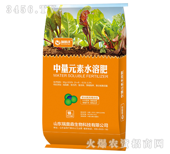 中量元素水溶肥料-瑞凱沃-瑞奧森