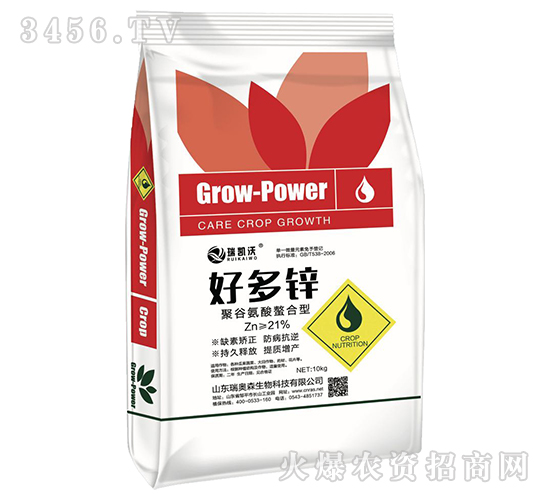 好多鋅-瑞凱沃-瑞奧森