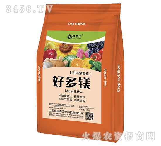 好多鎂-瑞凱沃-瑞奧森