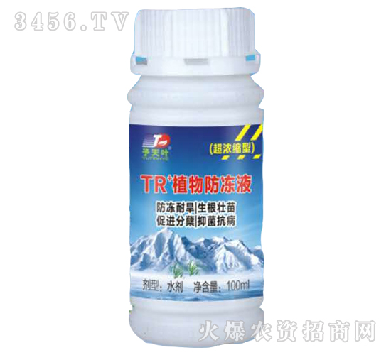 TR+植物防凍液-超濃縮型-天葉生物