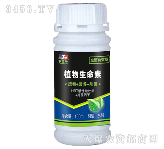 植物生命素-全面功效型-天葉生物