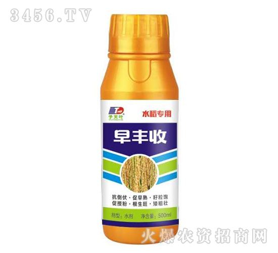 早豐收-水稻專用-天葉生物