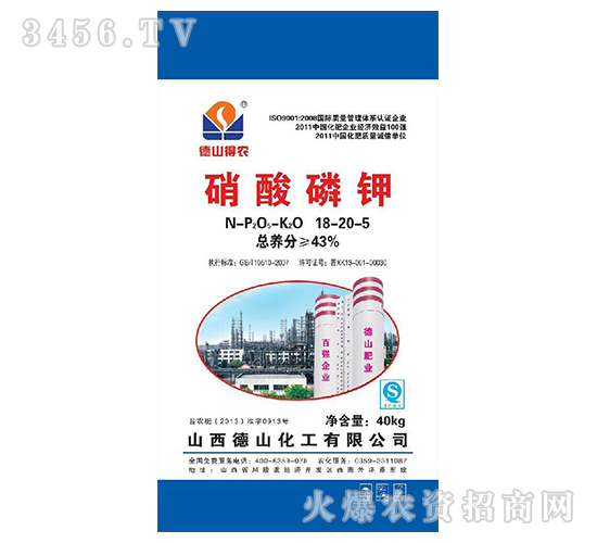 �������18-20-5-��ɽ����