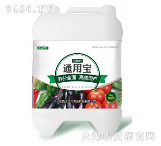 全營(yíng)養(yǎng)通用型液體肥-通用寶-沃邦農(nóng)業(yè)