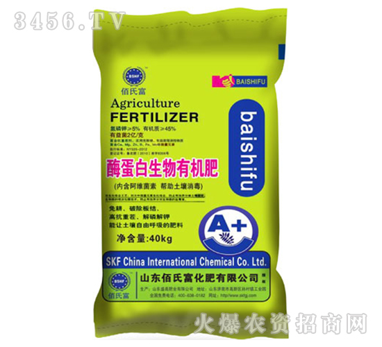 酶蛋白生物有機(jī)肥-佰氏富