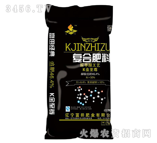 脲甲醛復混肥料-富田肥業(yè)