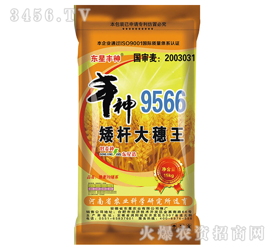 �S��9566-���U������-�|���S��