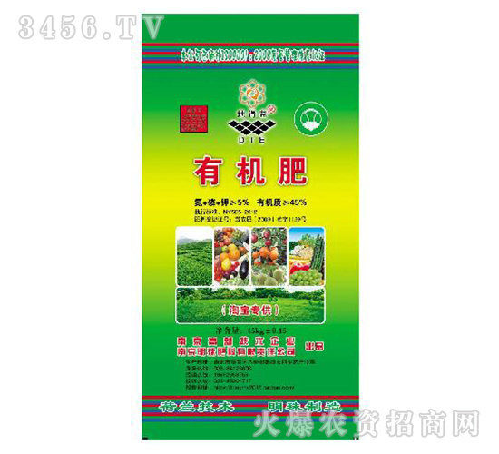 有機肥（15kg）-明珠肥料