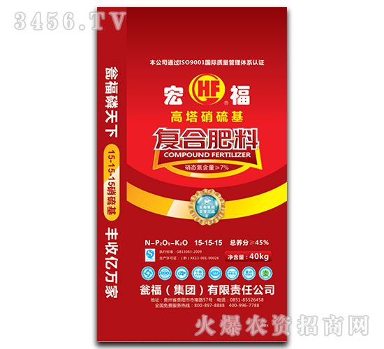 ������������ͺϷ�15-15-15-�Y�����F