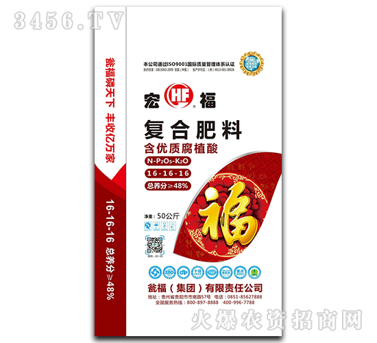 ��ֲ���(l��i)��(f��)�Ϸ�16-16-16-�긣-�Y�����F(tu��n)