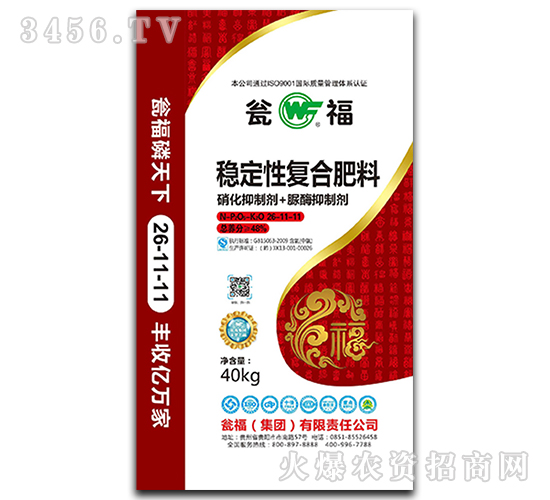 ��(w��n)���ԏ�(f��)�Ϸ�26-11-11-�Y�����F(tu��n)