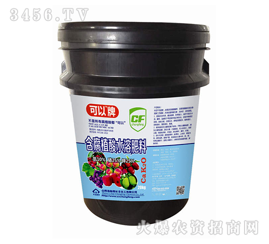 ����ֳ��ˮ�ܷʣ�20kg��-������-�L(zh��ng)�S