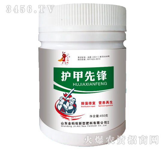 果樹(shù)專用涂抹劑-護(hù)甲先鋒-金螞蟻