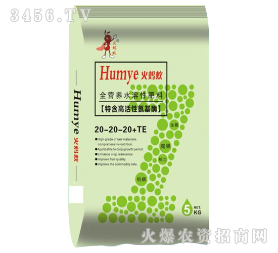 氨基酸大量元素水溶肥20-20-20+TE-火螞蟻-金螞蟻
