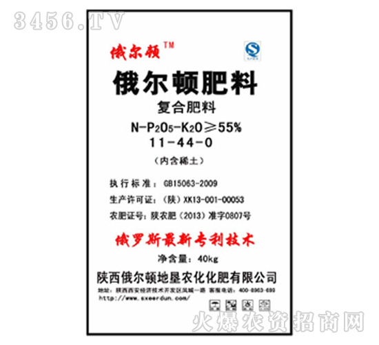 復(fù)合肥料11-44-0-俄爾頓