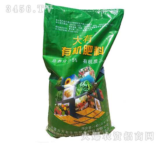 有機肥料-大有-大有生物