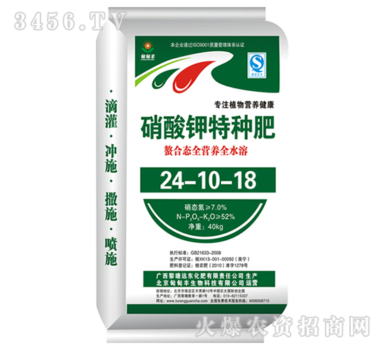 ������طN��24-10-18-����S