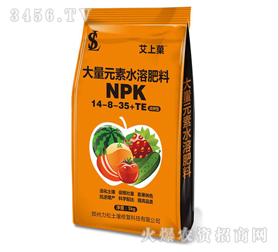 ����Ԫ��ˮ�ܷ�14-8-35+TE-����Ǒ-����