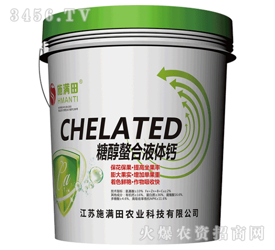 �Ǵ�����Һ�w�}-ʩ�M��