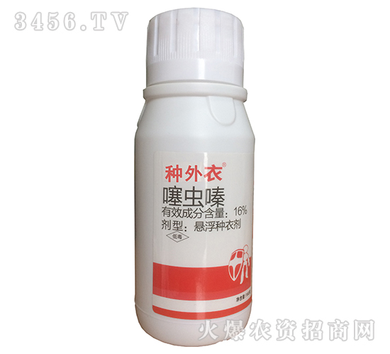 16%噻蟲嗪懸浮種衣劑-種外衣-盛四季