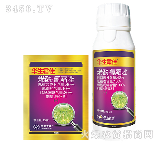 烯?！で杷?華生霜佳-上品生物