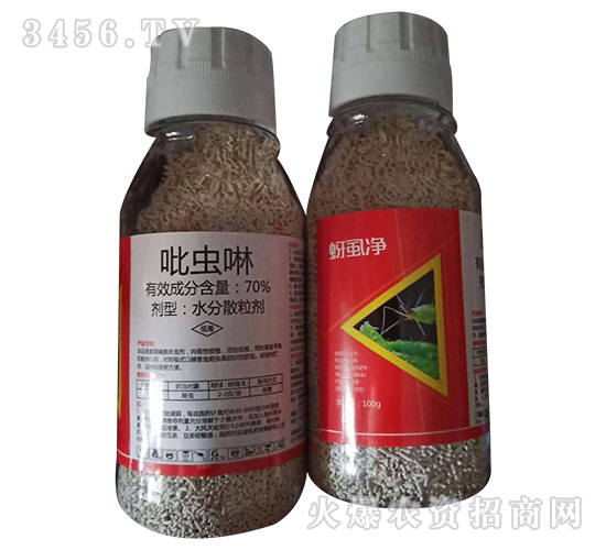 70%吡蟲啉水分散粒劑-蚜虱凈-歐迪亞