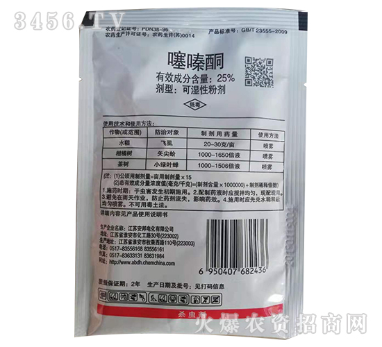 25%���ͪ-�����r(n��ng)�I(y��)