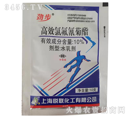 10%高效氯氟氰菊酯（水乳）-神龍農(nóng)業(yè)