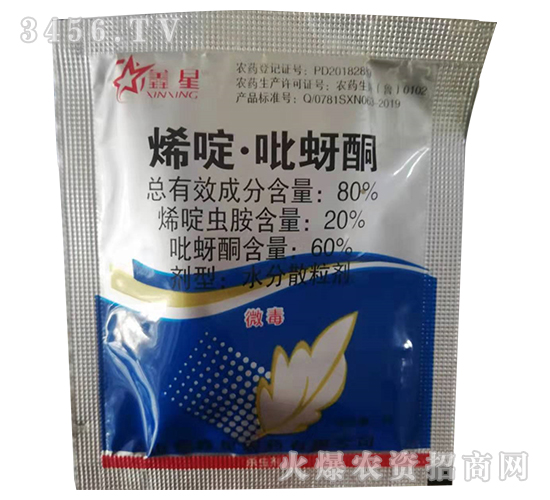 80%烯啶·吡蚜酮-神龍農(nóng)業(yè)