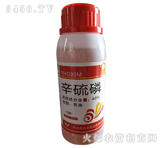 40%辛硫磷-神龍農(nóng)業(yè)