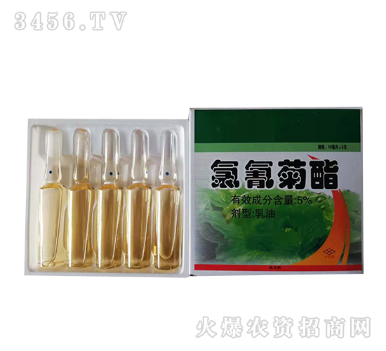 氯氰菊酯（土蠶地虎青蟲）-神龍農業(yè)