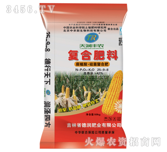 腐植酸·硅菌螯合肥25-8-8-天潤(rùn)豐農(nóng)-德潤(rùn)