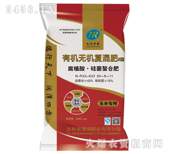 腐植酸·硅菌螯合肥23-8-11-天潤豐農(nóng)-德潤