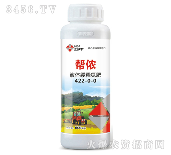 液體緩釋氮肥422-0-0-幫儂-匯多豐